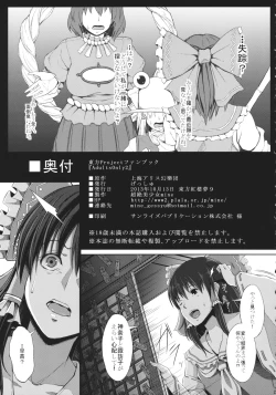 Page 24 of AdultsOnly2