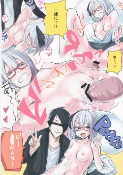 Page 87 of Ero Oshikura Manjuu 2