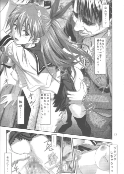 Page 16 of Onedari Asuka