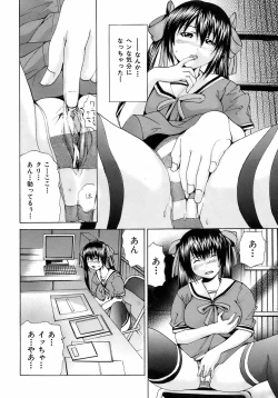 Page 111 of BUSTER COMIC 2008-11