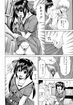 Page 115 of BUSTER COMIC 2008-11