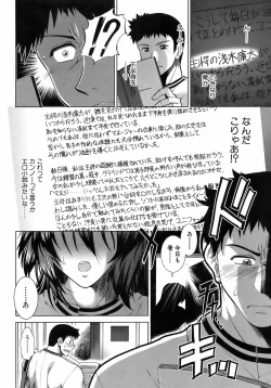 Page 11 of BUSTER COMIC 2008-11