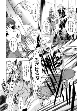 Page 143 of BUSTER COMIC 2008-11