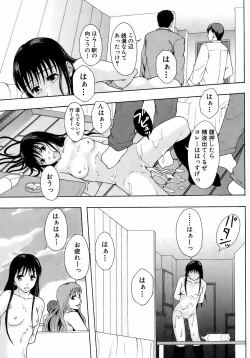 Page 182 of BUSTER COMIC 2008-11