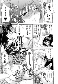 Page 224 of BUSTER COMIC 2008-11