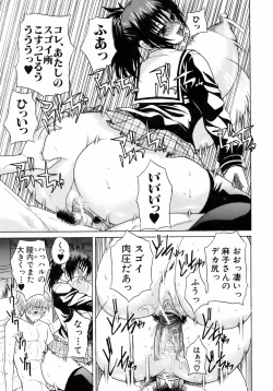 Page 226 of BUSTER COMIC 2008-11