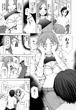 Page 240 of BUSTER COMIC 2008-11