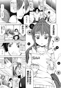 Page 252 of BUSTER COMIC 2008-11