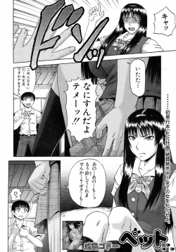 Page 283 of BUSTER COMIC 2008-11