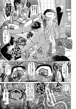 Page 328 of BUSTER COMIC 2008-11