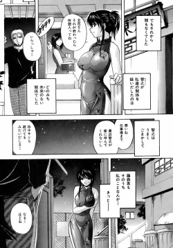 Page 341 of BUSTER COMIC 2008-11