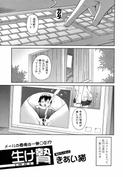 Page 360 of BUSTER COMIC 2008-11