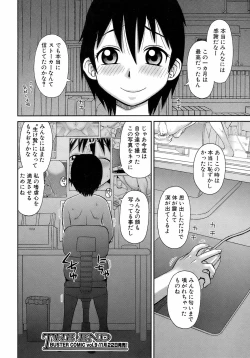 Page 391 of BUSTER COMIC 2008-11