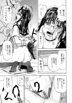 Page 416 of BUSTER COMIC 2008-11