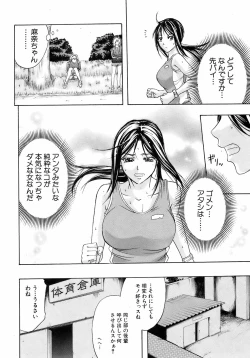 Page 41 of BUSTER COMIC 2008-11