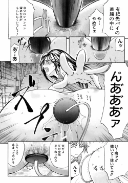 Page 53 of BUSTER COMIC 2008-11