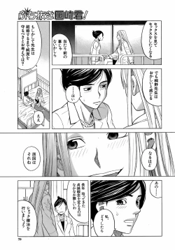 Page 80 of BUSTER COMIC 2008-11