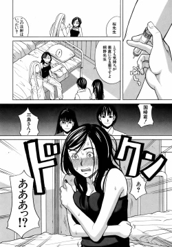 Page 81 of BUSTER COMIC 2008-11