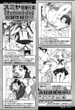 Page 230 of Comic LO 2007-04 Vol. 37