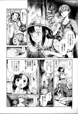 Page 6 of Comic LO 2007-04 Vol. 37