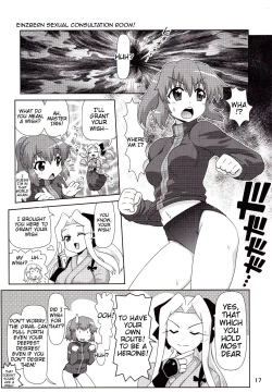 Page 4 of Carni☆Phan tic factory 3