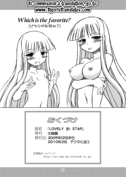 Page 21 of LOVELY ma! STAR