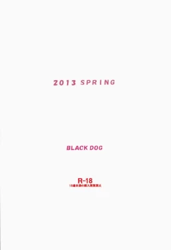 Page 24 of Dame! Zettai! Chikan Sensha!