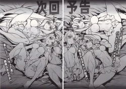 Page 21 of Swapping Precure! Ero Hon no Naka wa Minna Soku Hame