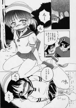 Page 10 of Omake No Musume