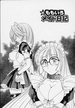 Page 139 of Omake No Musume