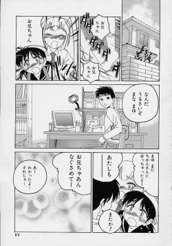 Page 21 of Omake No Musume