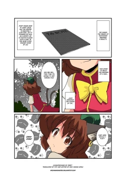 Page 4 of Touhou TS monogatari