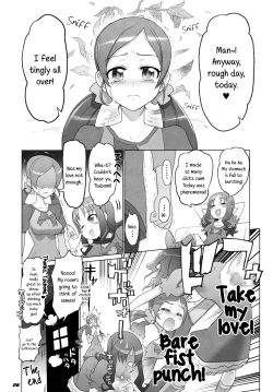 Page 25 of INAZUMA Jiyuu Kenkyuu | INAZUMA Research Project