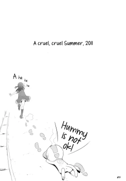 Page 26 of INAZUMA Jiyuu Kenkyuu | INAZUMA Research Project