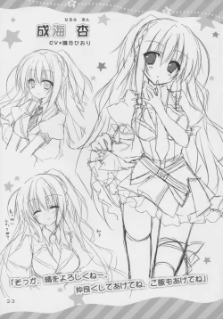 Page 22 of Karumaruka Circle Smile Summer Book