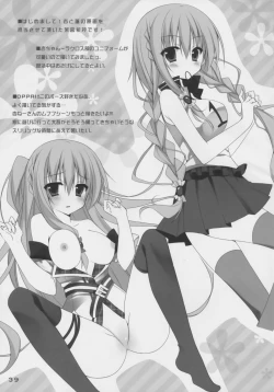 Page 38 of Karumaruka Circle Smile Summer Book