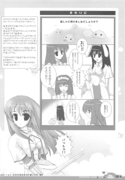 Page 38 of RAG-in 1~10 Soushuuhen