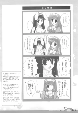 Page 44 of RAG-in 1~10 Soushuuhen
