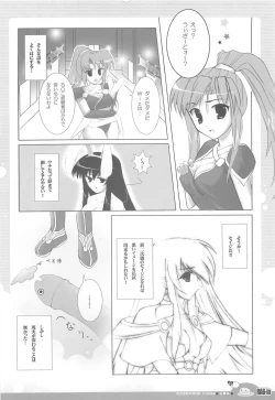 Page 46 of RAG-in 1~10 Soushuuhen