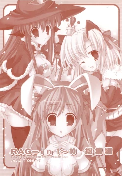 Page 5 of RAG-in 1~10 Soushuuhen