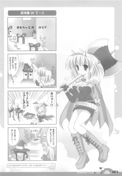 Page 72 of RAG-in 1~10 Soushuuhen