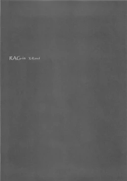 Page 97 of RAG-in 1~10 Soushuuhen