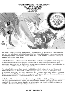 Page 9 of Shinyuu ga Yukata de Kawaii Sugiru
