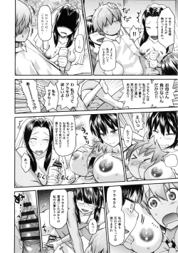 Page 111 of Tropical Oyako Mix