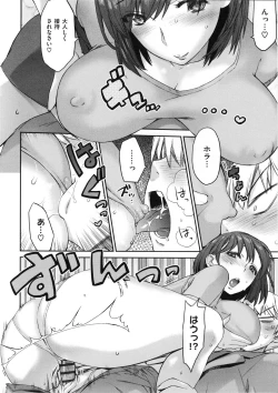 Page 159 of Tropical Oyako Mix
