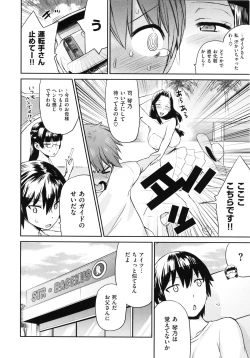 Page 15 of Tropical Oyako Mix