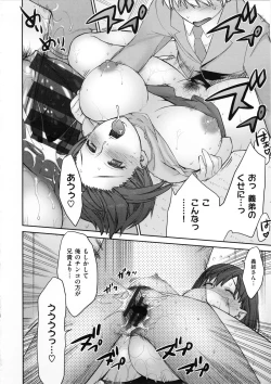 Page 165 of Tropical Oyako Mix