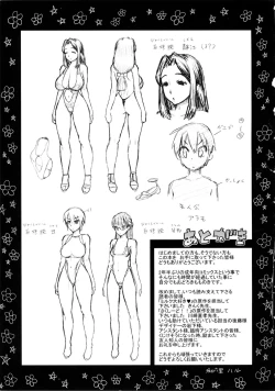 Page 212 of Tropical Oyako Mix