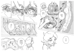 Page 10 of Tokeyukumamani