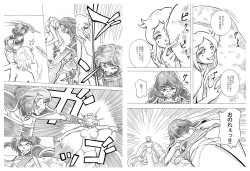 Page 4 of Tokeyukumamani